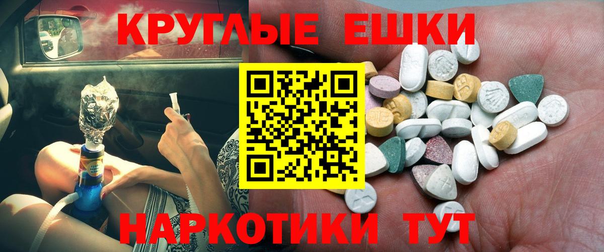 купить наркоту  Вход с VPN  Северск  Ecstasy 250 мг  Экстази DUBAI 
