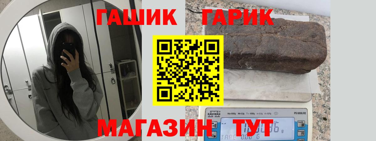 Северск  Гашиш индика сатива  ГАШ Premium  Вход с VPN 