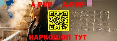 дурь Севастополь