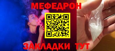 дурь Севастополь
