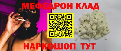 мяу мяу мука Свободный