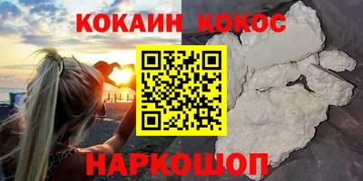 дурь Севастополь