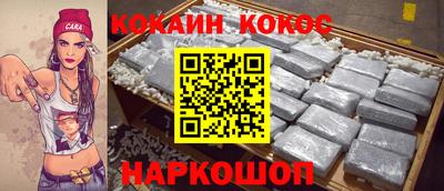 дурь Севастополь