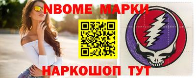 дурь Севастополь