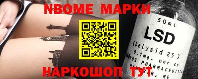 дурь Севастополь