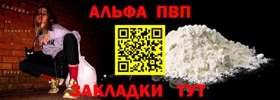 амфетамин Северобайкальск