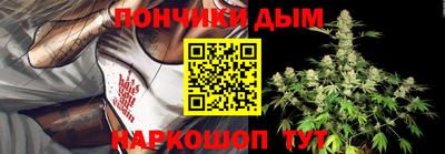 дурь Севастополь