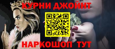 дурь Севастополь