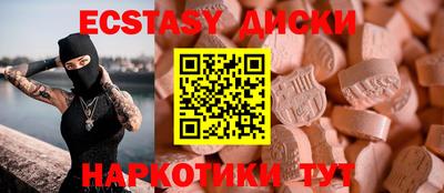 дурь Севастополь