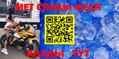 амфетамин Северобайкальск