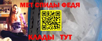 амфетамин Северобайкальск