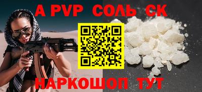 амфетамин Северобайкальск
