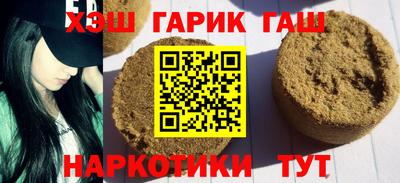 амфетамин Северобайкальск