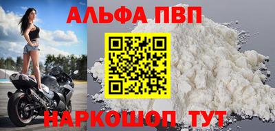 дурь Севастополь