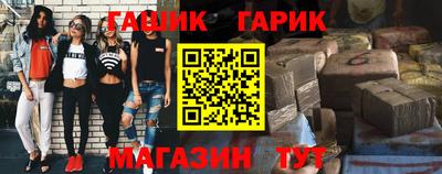 амфетамин Северобайкальск