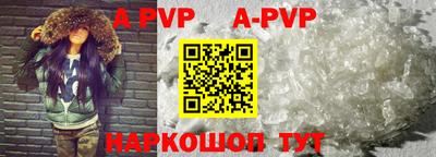 дурь Севастополь