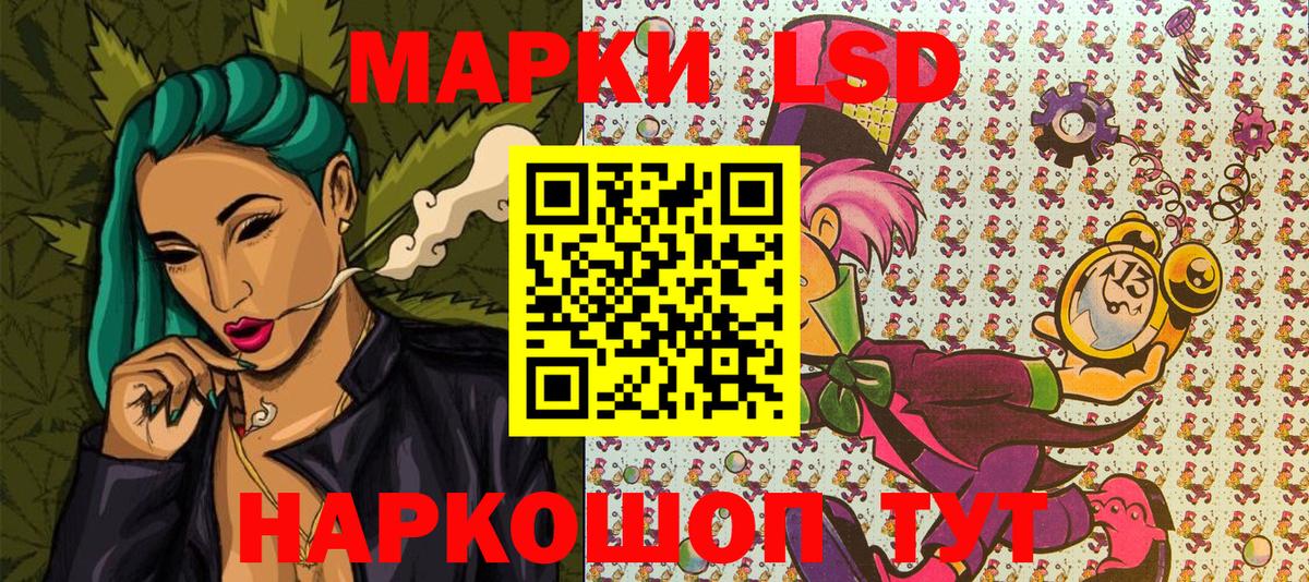 Марки 25I-NBOMe  Вход с VPN  Северск  Наркотические марки 1,5мг 