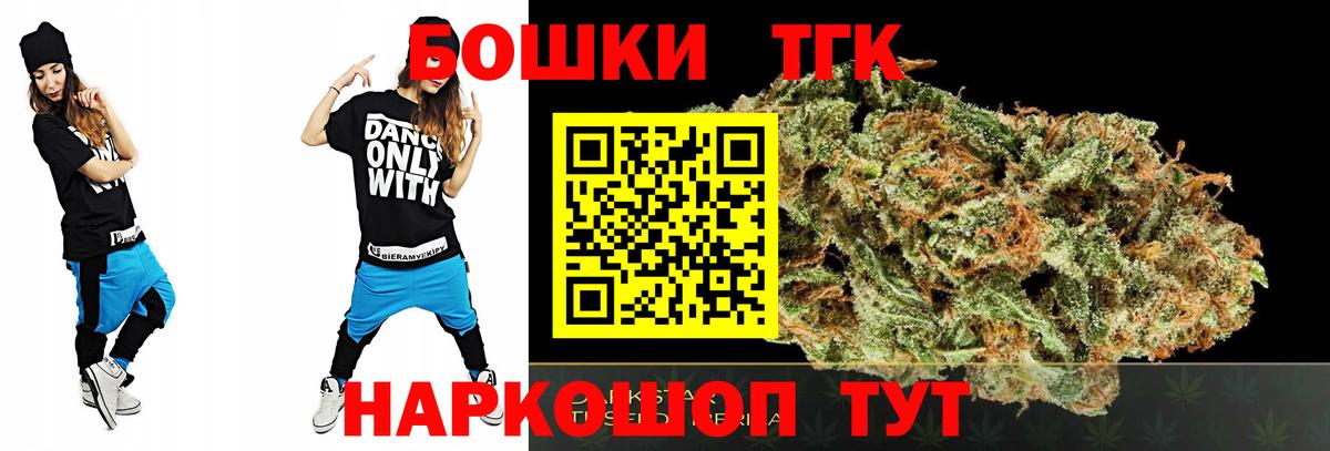 Каннабис MAZAR Северск